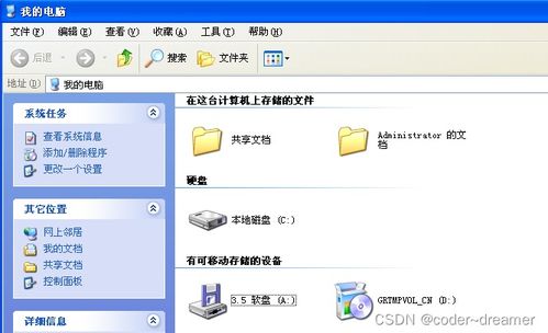 安裝并開啟Windows XP中的互聯(lián)網(wǎng)信息服務(wù) (IIS)