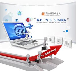 構(gòu)建大服務(wù)體系，重塑運(yùn)營(yíng)商互聯(lián)網(wǎng)信息服務(wù)新格局