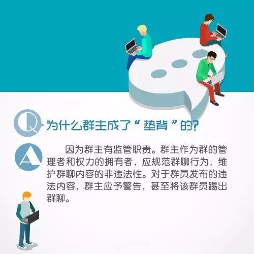 最新互聯(lián)網(wǎng)群組使用指南與信息服務規(guī)范